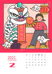 Illustration design for 2021 Calendar template