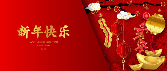 Happy new year chinese new year 2021 year of the ox with picture and golden lettering and red background - obrazy, fototapety, plakaty