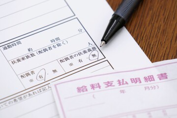 配偶者有り、扶養義務無しと記入された履歴書