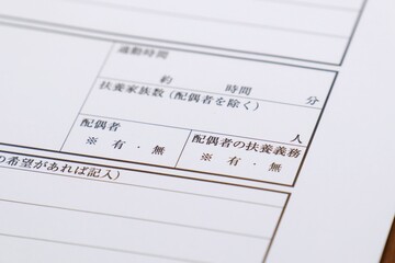 配偶者と配偶者の扶養義務の有無