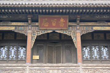 Obraz premium chang mansion closed to pingyao in china 