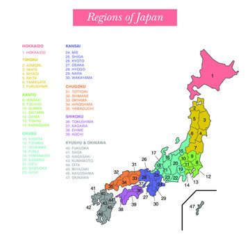 Color map of the provinces of Japan. Regions and prefectures. Eps10 vector illustration.