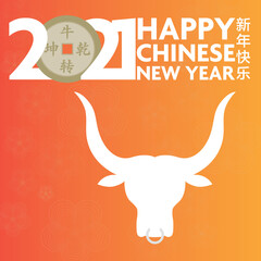 Happy Chinese New Year 2021 with the texts, plum blossom, Ox's head and calligraphy in meaning of reverse the bad luck in the year of the ox