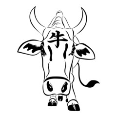 Happy Chinese New Year 2021 year of the Ox. Chinese characters mean Ox. Zodiac sign for greetings card, flyers, invitation, poster, brochure, banner, calendar, social media screensaver