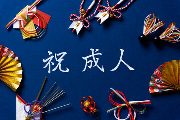 Japanese event. Coming-of-age ceremony.  日本の行事。成人式