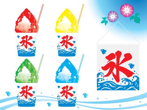 かき氷器 の画像 325 件の Stock 写真 ベクターおよびビデオ Adobe Stock