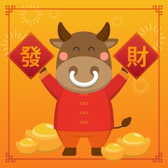 Chinese New Year's Zodiac Ox mascot, cartoon comic vector illustration, subtitle translation: Make big money