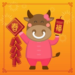 Chinese New Year's Zodiac Ox mascot, cartoon comic vector illustration, subtitle translation: spring, blessing