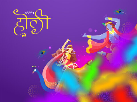 Indian God Krishna And Radha Celebrating Holi Festival On Purple Background.