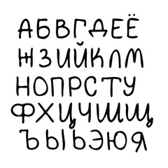 Handwritten simple Cyrillic alphabet set. Exclusive vector letters isolated on white background Decorative handwritten brush font for Wedding Monogram, Logo, Invitation.