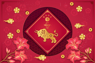 Chinese traditional template of chinese happy new year with gold ox pattern isolated on white Background as year of ox, lucky and infinity concept. (The Chinese letter is mean happy new year).