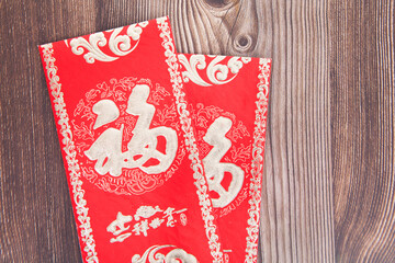 Two red envelopes on the table