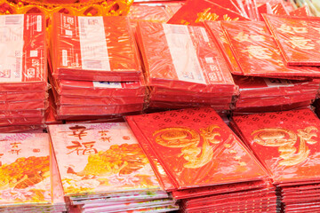 Chinese new year decorations red envelope during festival. chinese wording translation: Fortune congratulate new year
