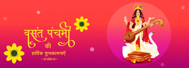 Happy Vasant Panchami Hindi Text With Goddess Saraswati Sculpture, Holy Books On Red And Pink Background.