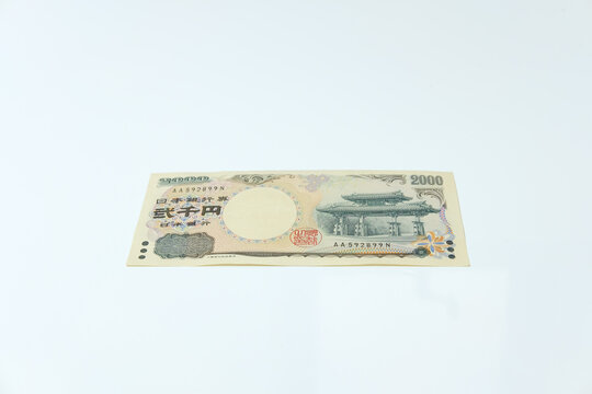 二千円札