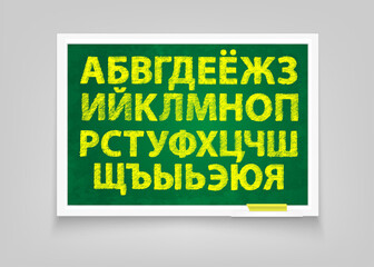 Chalk alphabet on a blackboard. Handmade cyrillic alphabet set. Vector illustration