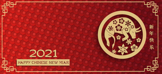 Wide banner template. Chinese new year 2020 year of the ox. Red and gold paper cut bull character golden circle, flower and asian craft style. Chinese translation - Happy chinese new year.
