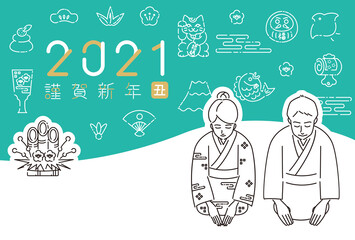 2021年　年賀状　着物の夫婦座って挨拶　エメラルドグリーン