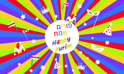purim, happy purim, jewish purim, carnival purim, colorful, israel purim, illustration, vector, masquerade purim, holiday, jewish holidays, jewish, greeting, card, design, text, symbol, jewish holiday