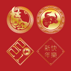 chinesse New Year golden oxen animals set icons
