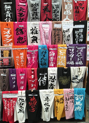 Multiple hanging colorful T-Shirts traditional japanese writing. Japan