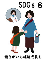 SDGsの項目8「働きがいも経済成長も」をわかりやすくイメージした働く妊婦が仕事帰りに子供を保育園に迎えに行くポスター風手描きイラスト
