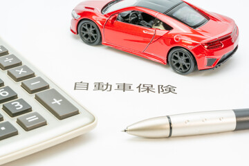 自動車保険