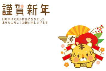 2022年賀状寅年しめ縄