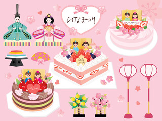 ひな祭りの雛人形やケーキのセットイラスト