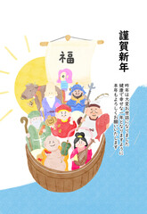 宝船　七福神　アマビエ　丑年　年賀状　文字あり