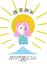 アマビエ縁起物年賀状　a4バージョン文字あり