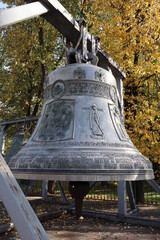 Fototapeta premium A large beautiful bell 