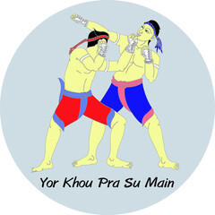 The Thai Art of Boxing, A Thai Heritage, Major Thai-style boxing winning card : 15 styles.
 1 of 15 styles of  Mae Mai Muay Thai.This style is called Phrasumen Mountain.
(Yor Khou Phra Su Main)