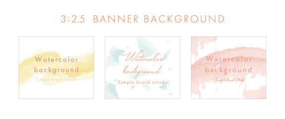 水彩のバナー背景のセット　イラスト　テンプレート　おしゃれ　ブラシ　デザイン　フレーム