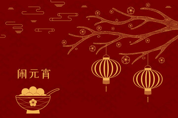 Lantern Festival, sweet dumplings Tangyuan, traditional food, flowers vector illustration, Chinese text Lantern Festival, gold on red. Flat style design. Holiday card, banner, poster concept, element.