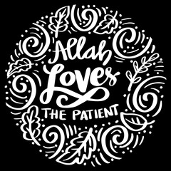 Fototapeta premium Allah loves the patient. Quote Quran.