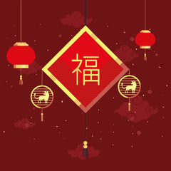 Chinese new year 2021 fortune hanger and lanterns vector design