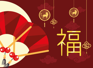 Chinese new year 2021 handfans with fortune hangers vector design