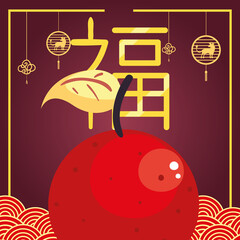 Chinese new year 2021 orange and fortune hangers vector design