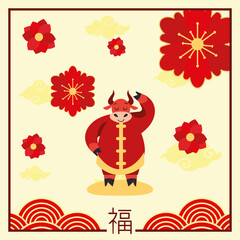 Chinese new year 2021 bull cartoon with red flowers vector design