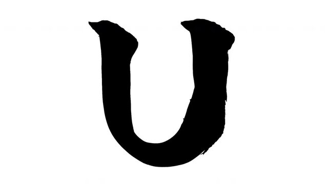モーション筆文字「U(大文字)」アルファ付き素材 alphabet 「U(Uppercase)」筆文字で描かれていくようにプロの書道家が書いた文字をモーションさせた素材ですIt is a brush Chinese characters(Kanji) written by a professional Japanese calligrapher