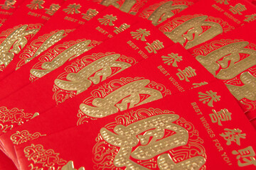 Chinese New Year Money Red Packet on red background