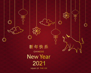 background vector chinese new year festival 2021 year of the ox