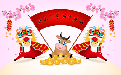 Happy Chinese new year 2021 year of the ox cartoon of vector postcard. Chinese translation is New Year wishes you all wishes. Wish you rich and wealthy.