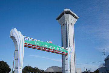 茨城県行方市、霞ヶ浦にある虹の搭