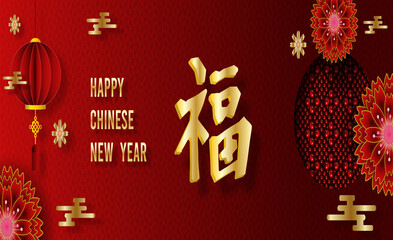 Happy Chinese New Year 2021 year of the ox, Template for greetings card, flyers, invitation, posters, brochure, Chinese characters mean fortune, Vector illustration.