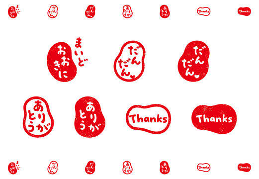 34 Best 関西弁 Images Stock Photos Vectors Adobe Stock 34 Best 関西弁 Images Stock Photos Vectors Adobe Stock