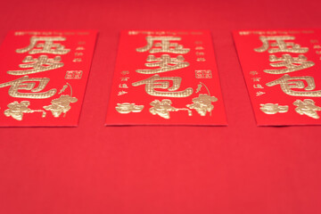 Chinese New Year Red Packets on Red Background