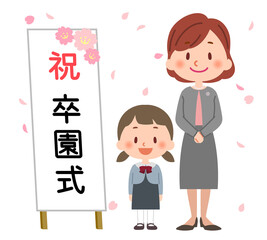 卒園式　記念撮影