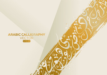Creative Banner Arabic Calligraphy Random Arabic Letters Without specific meaning in English ,Vector illustration .
 - obrazy, fototapety, plakaty